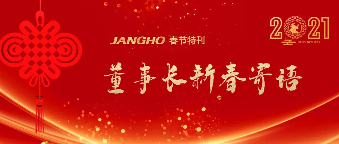 微信圖片_20210203141658.jpg