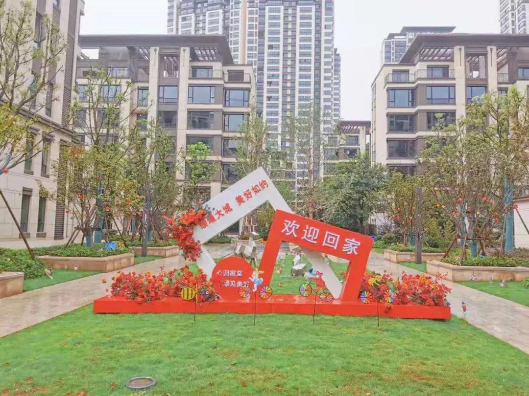 1歡迎回家.jpg